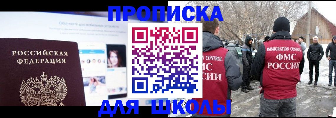 пропишу в квартире в Ярцево